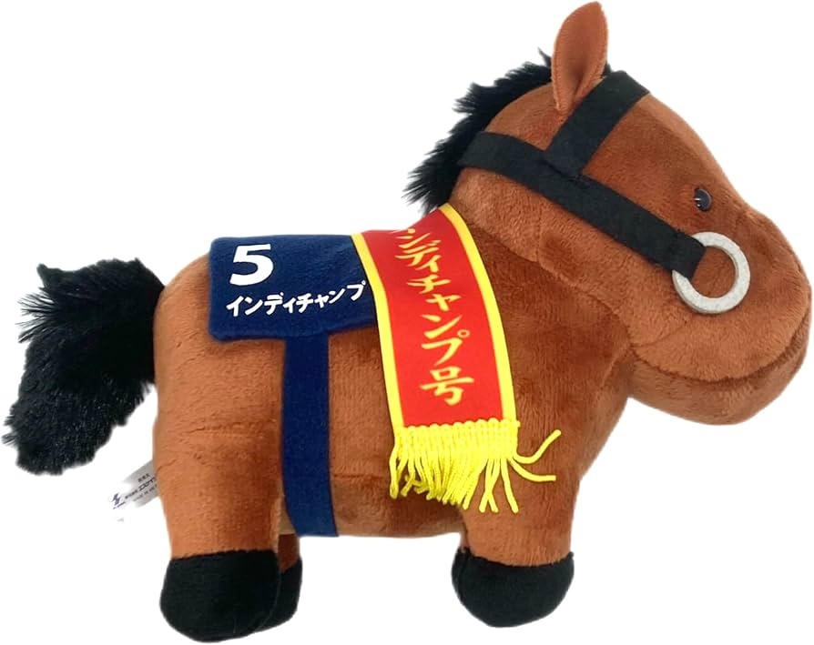 Amazon.co.jp: サラブレッドコレクション ぬいぐるみ22 15㎝×19